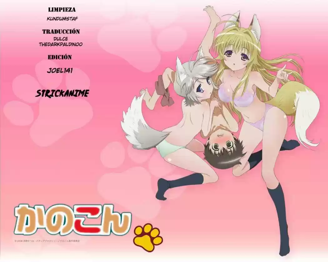 Kanokon (2016) - Capítulo 34 - Página 1 - LectorTMOo