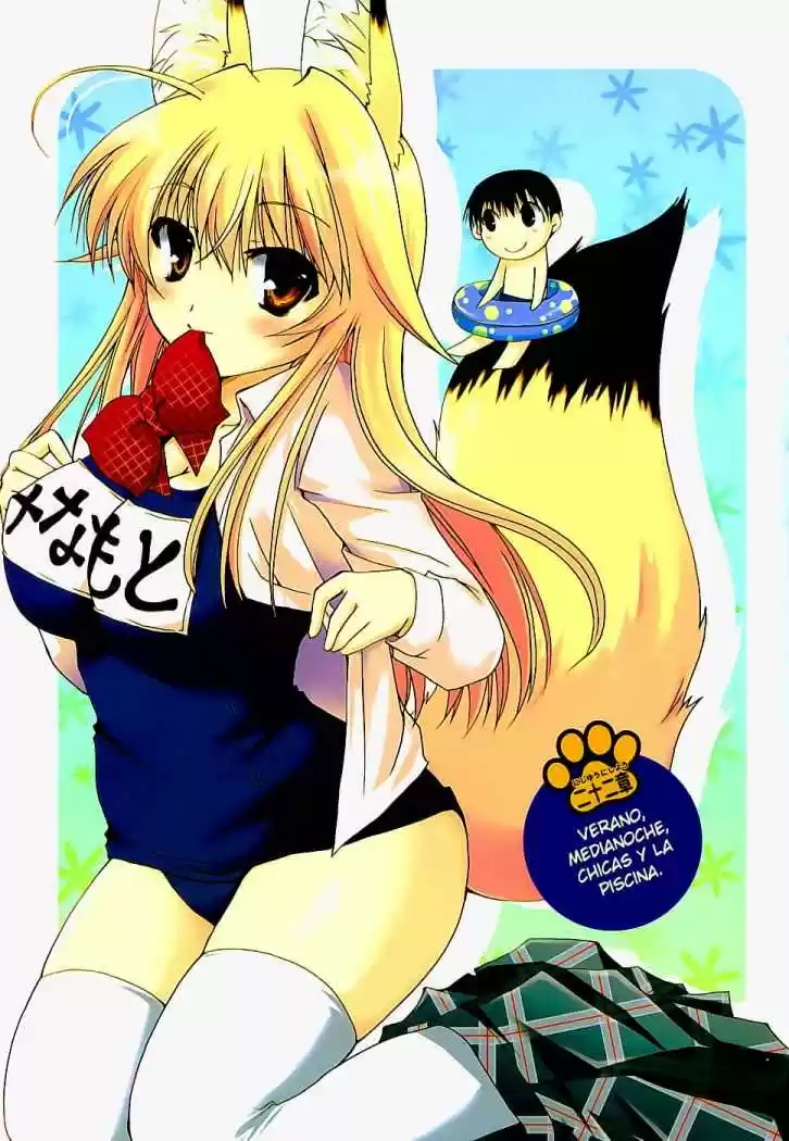 Kanokon (2016) - Capítulo 35 - Página 1 - LectorTMOo