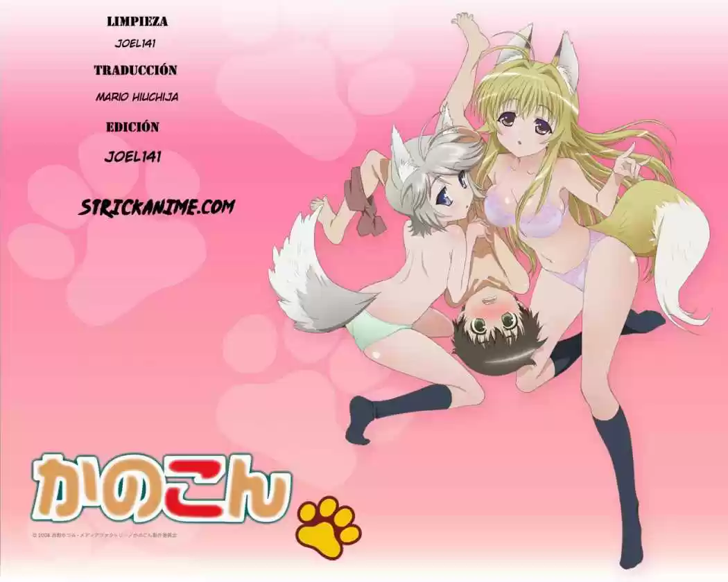 Kanokon (2016) - Capítulo 38 - Página 1 - LectorTMOo