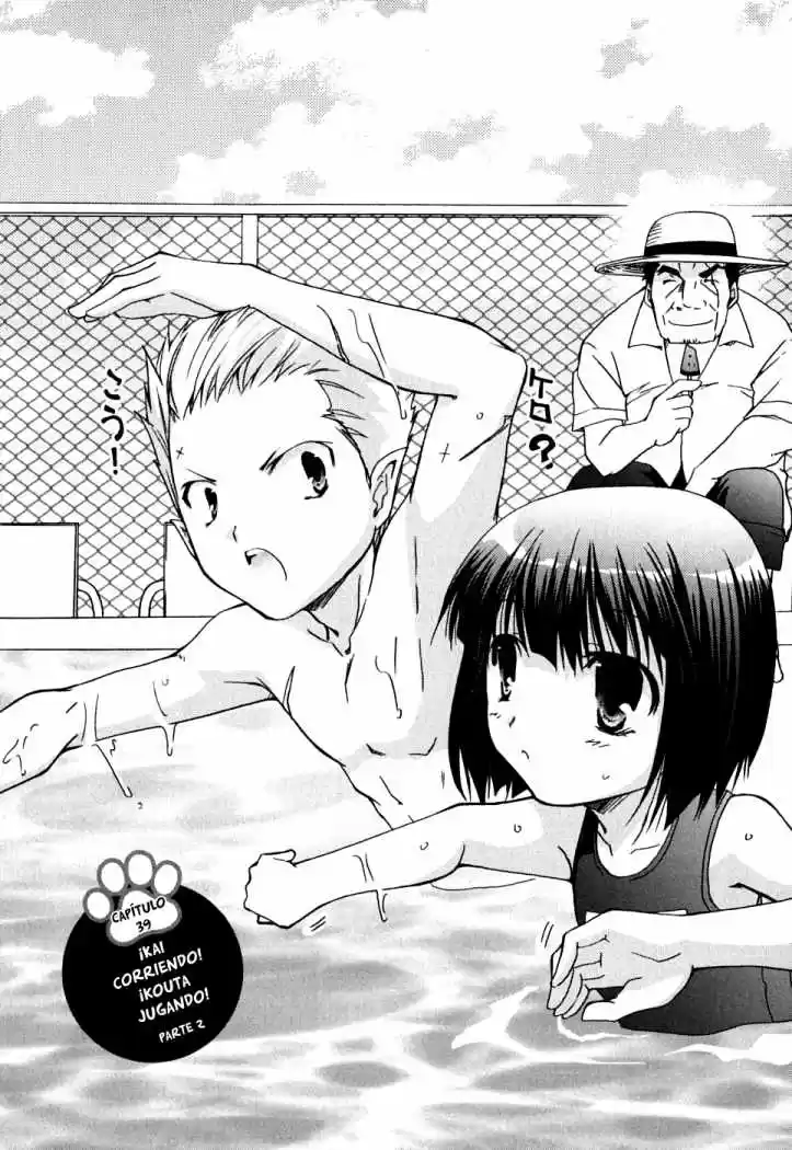 Kanokon (2016) - Capítulo 39 - Página 1 - LectorTMOo