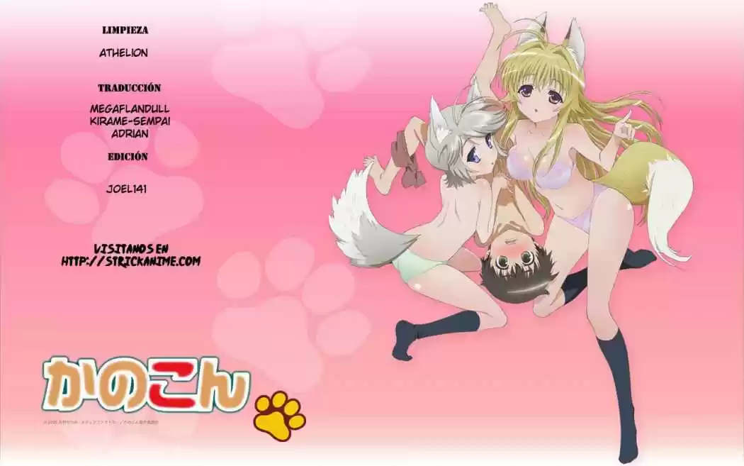Kanokon (2016) - Capítulo 42 - Página 1 - LectorTMOo