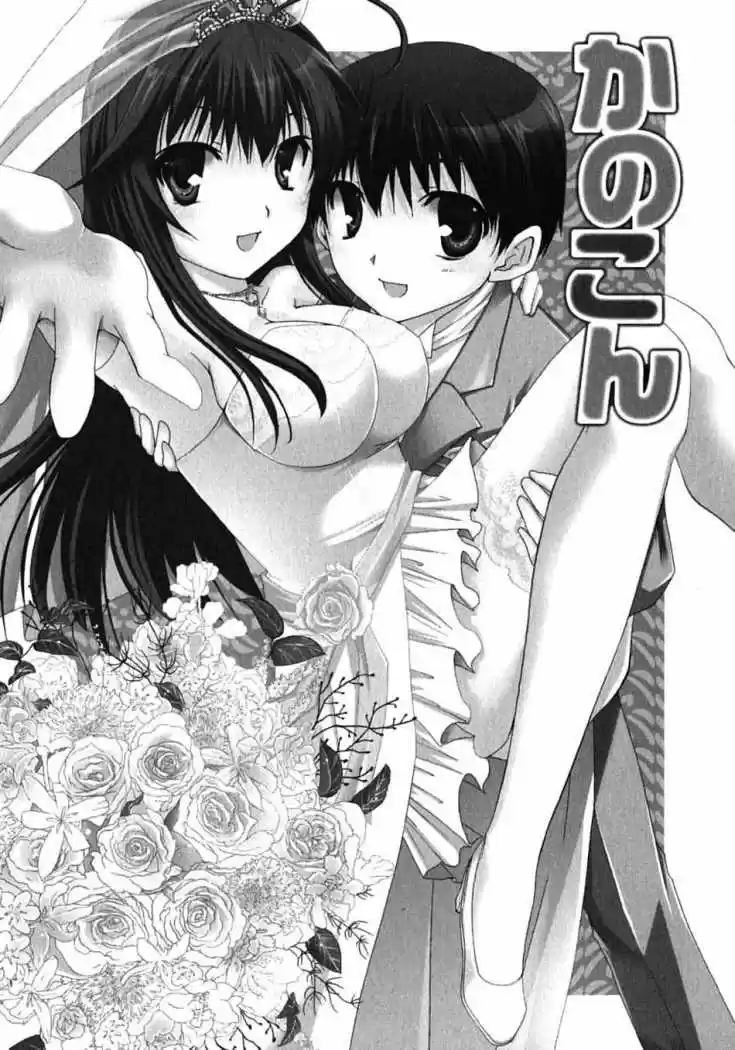 Kanokon (2016) - Capítulo 42 - Página 7 - LectorTMOo