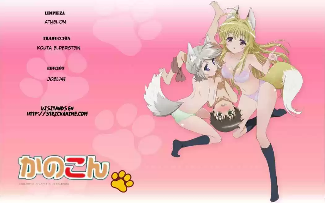 Kanokon (2016) - Capítulo 45 - Página 1 - LectorTMOo