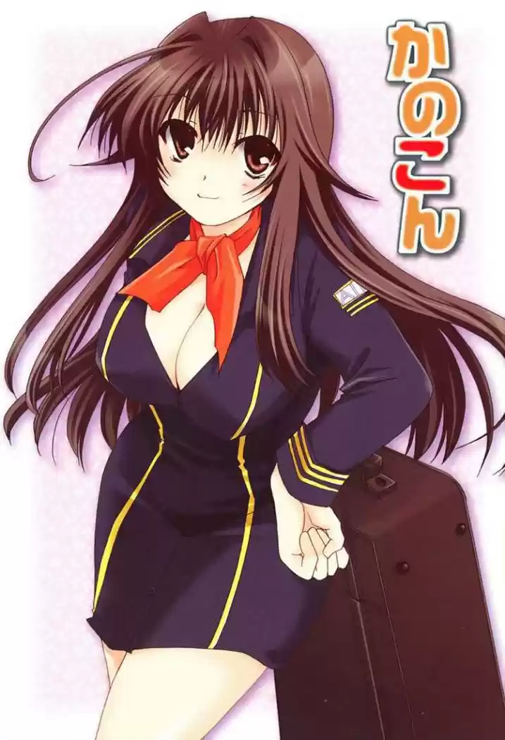 Kanokon (2016) - Capítulo 7 - Página 1 - LectorTMOo