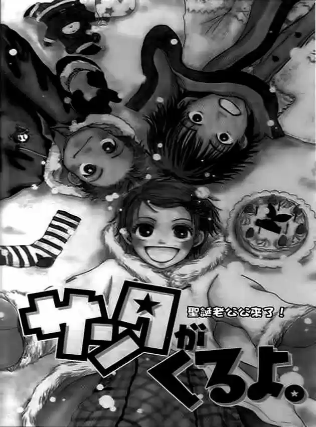 Kanon 4 (Usami Maki) Santa is Coming (2017) - Capítulo - Página 4 - LectorTMOo