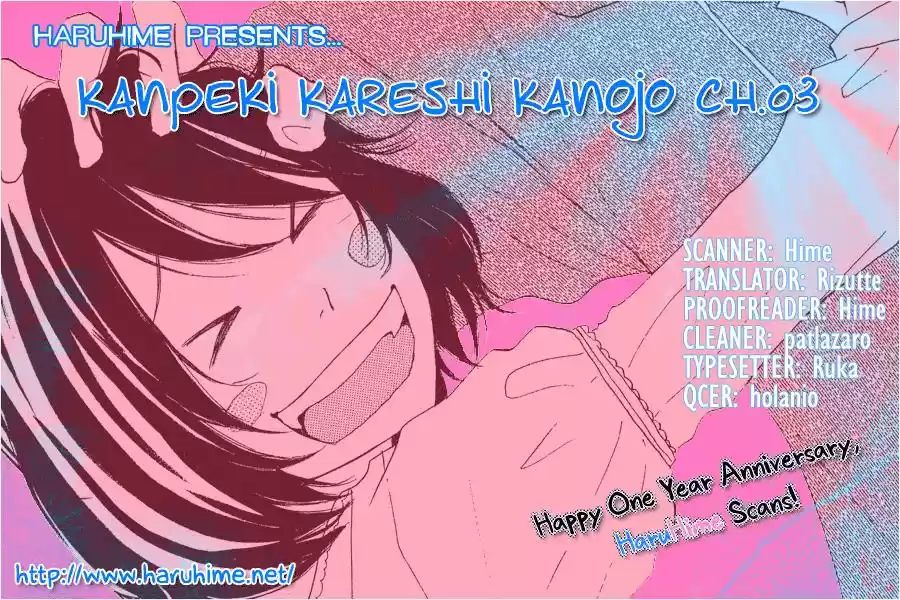 Kanpeki Kareshi Kanojo (2011) - Capítulo 3 - Página 2 - LectorTMOo