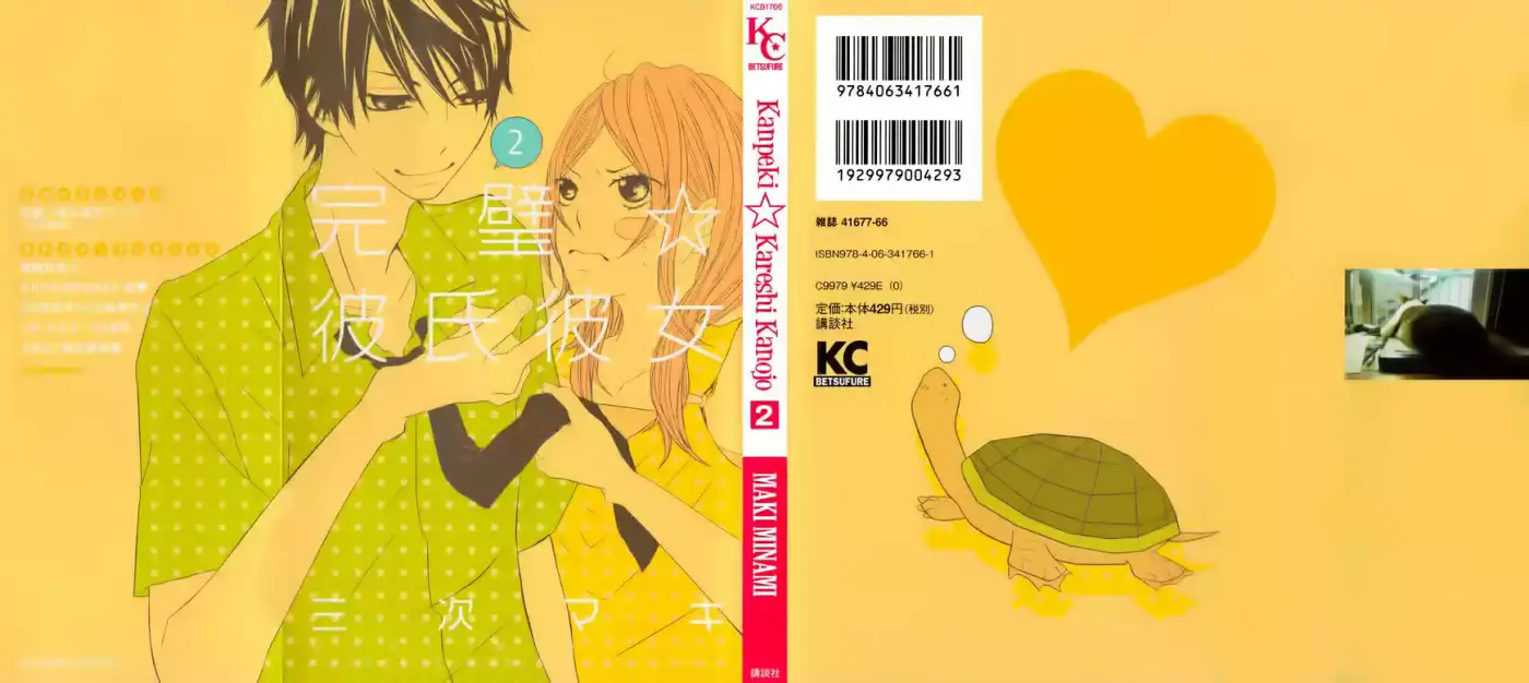Kanpeki Kareshi Kanojo (2011) - Capítulo 4 - Página 45 - LectorTMOo