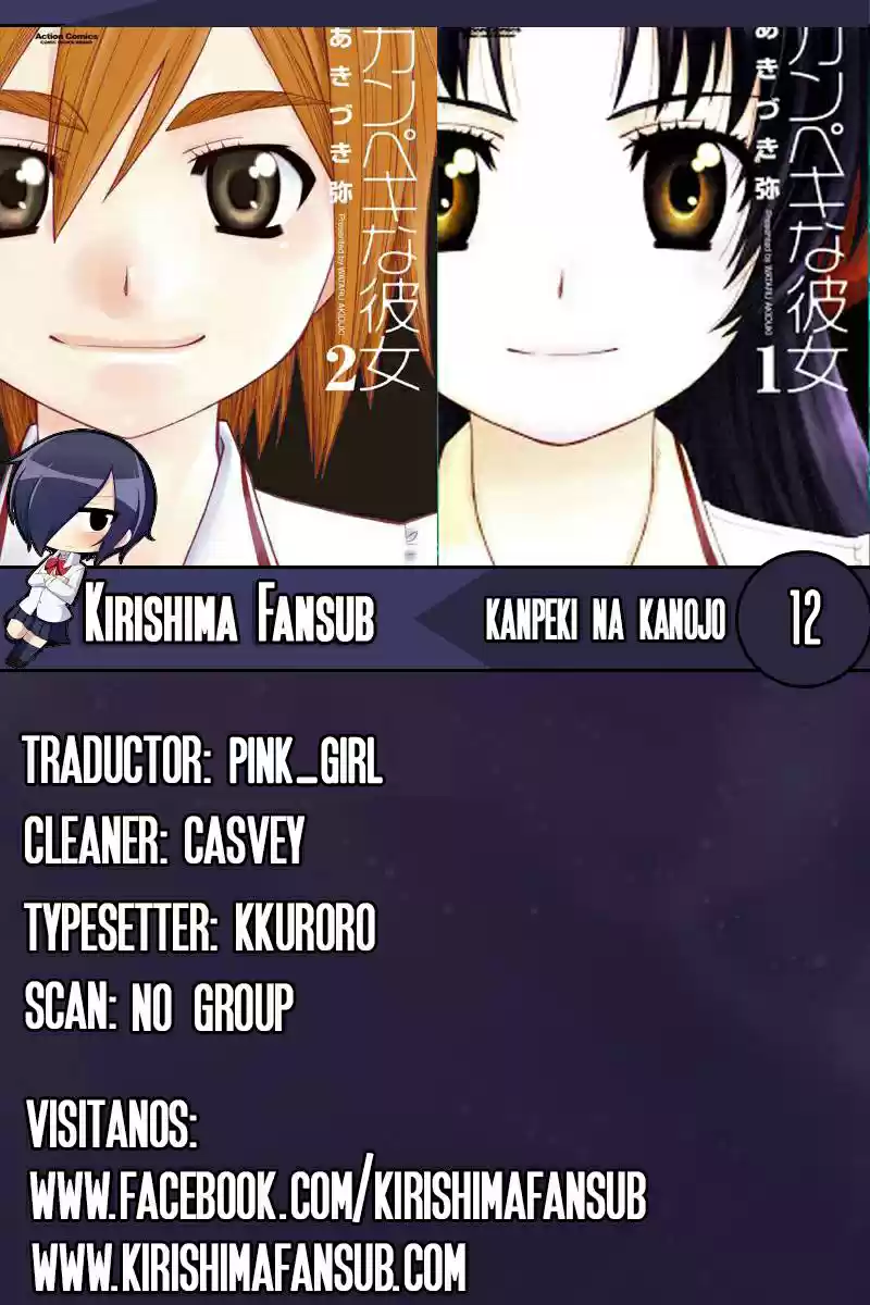 Kanpeki na Kanojo (2008) - Capítulo 12 - Página 1 - LectorTMOo