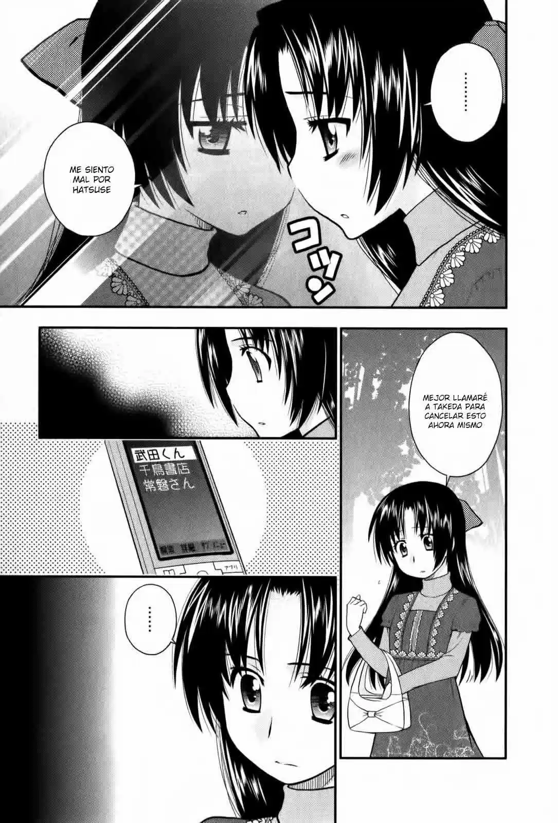 Kanpeki na Kanojo (2008) - Capítulo 25 - Página 7 - LectorTMOo