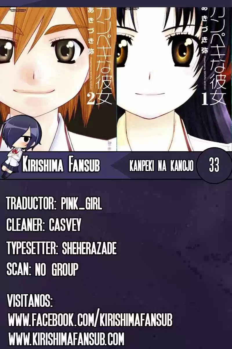 Kanpeki na Kanojo (2008) - Capítulo 33 - Página 1 - LectorTMOo