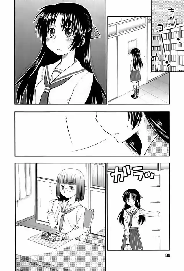 Kanpeki na Kanojo (2008) - Capítulo 34 - Página 5 - LectorTMOo