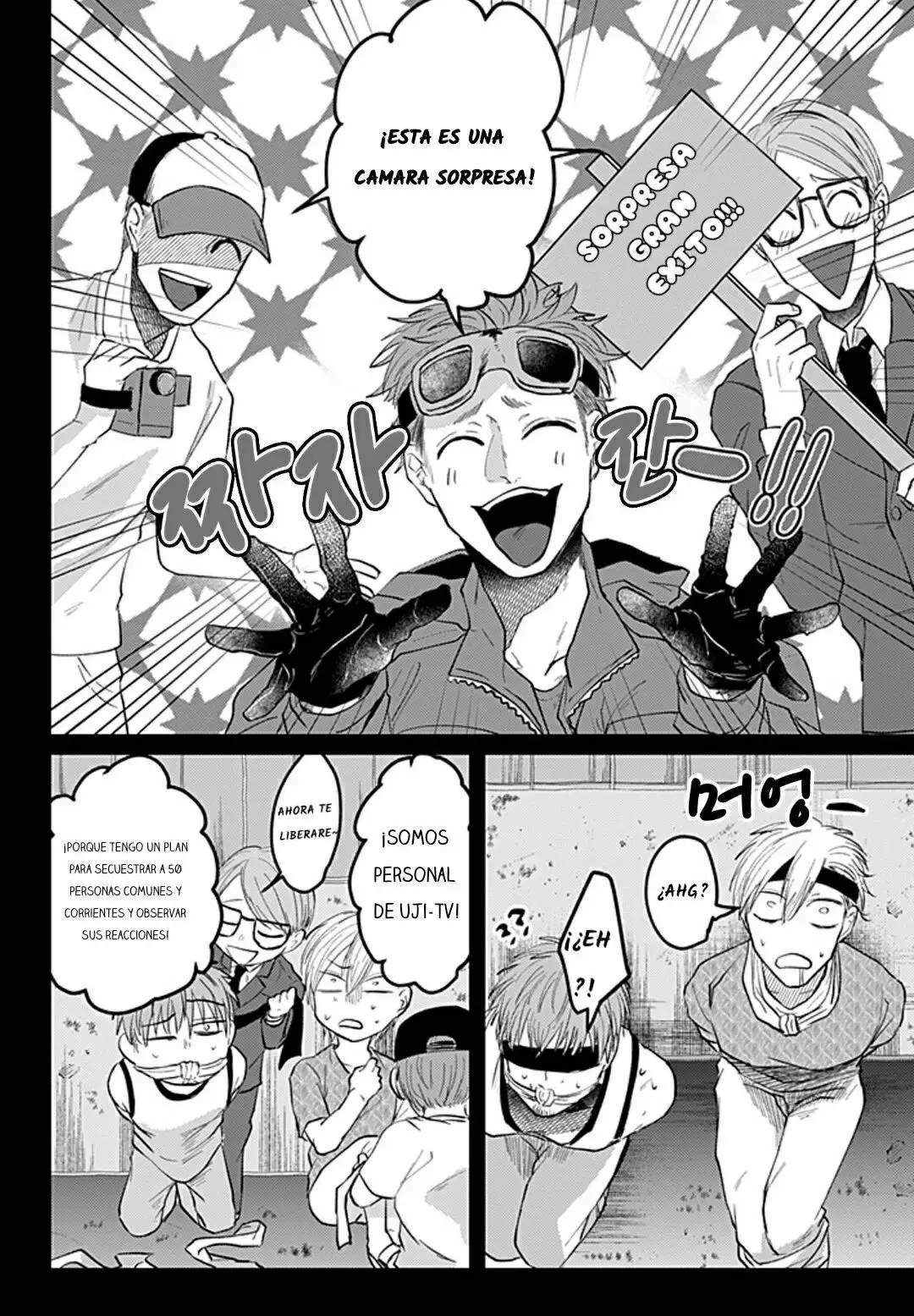 Kansaijin to Hukumensatsujinki - Capítulo 18 - Página 14 - LectorTMOo