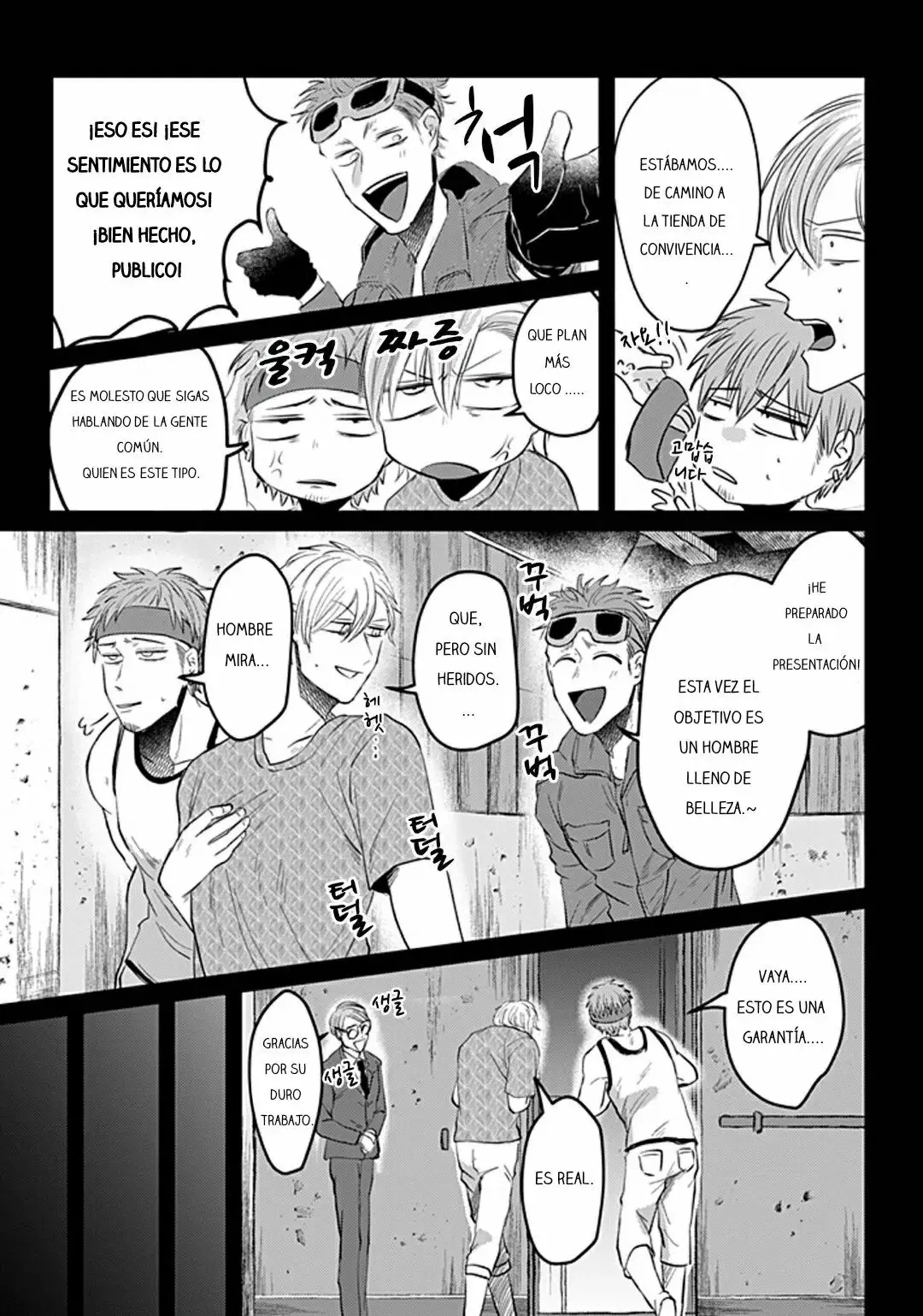 Kansaijin to Hukumensatsujinki - Capítulo 18 - Página 15 - LectorTMOo