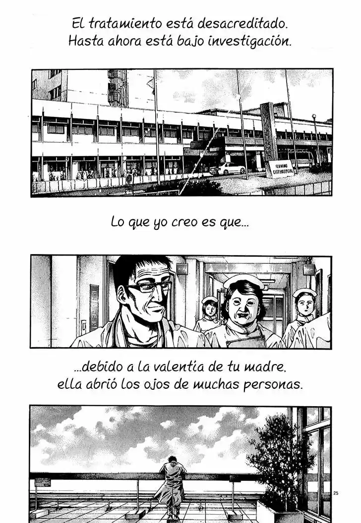 Kansen Rettou (2008) - Capítulo 7 - Página 26 - LectorTMOo