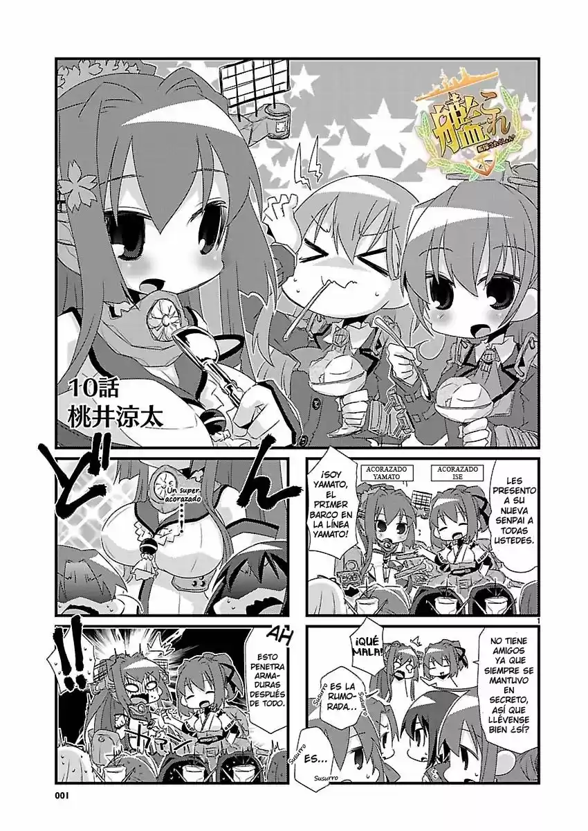Kantai Collection 4-koma Comic: Fubuki- Ganbarimasu! (2013) - Capítulo 10 - Página 1 - LectorTMOo