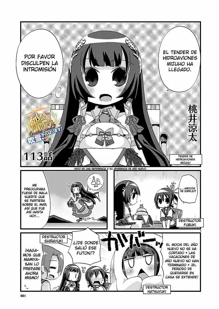 Kantai Collection 4-koma Comic: Fubuki- Ganbarimasu! (2013) - Capítulo 113 - Página 1 - LectorTMOo