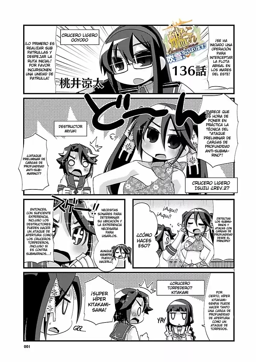 Kantai Collection 4-koma Comic: Fubuki- Ganbarimasu! (2013) - Capítulo 136 - Página 1 - LectorTMOo