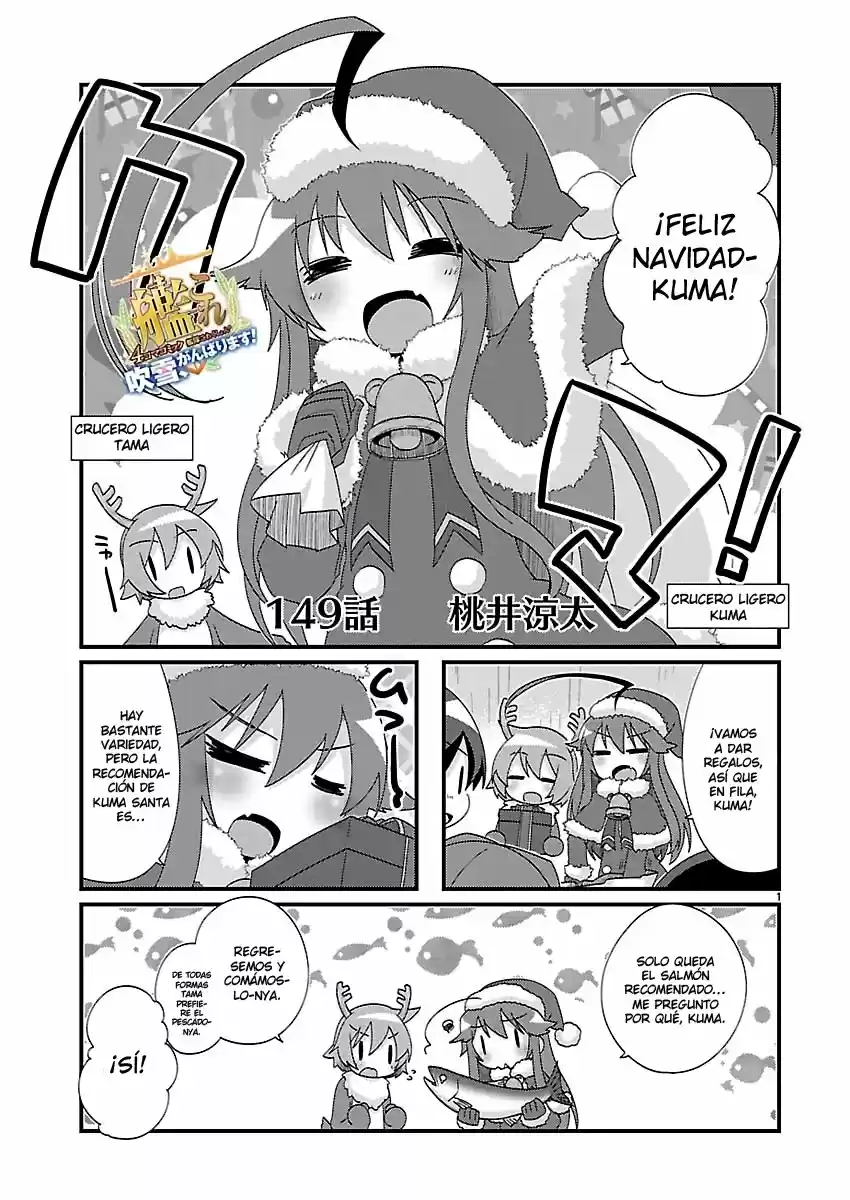 Kantai Collection 4-koma Comic: Fubuki- Ganbarimasu! (2013) - Capítulo 149 - Página 1 - LectorTMOo