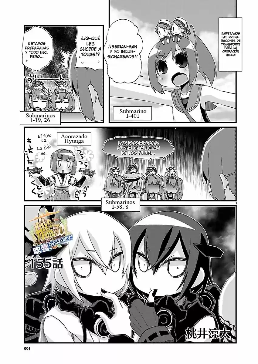Kantai Collection 4-koma Comic: Fubuki- Ganbarimasu! (2013) - Capítulo 155 - Página 1 - LectorTMOo