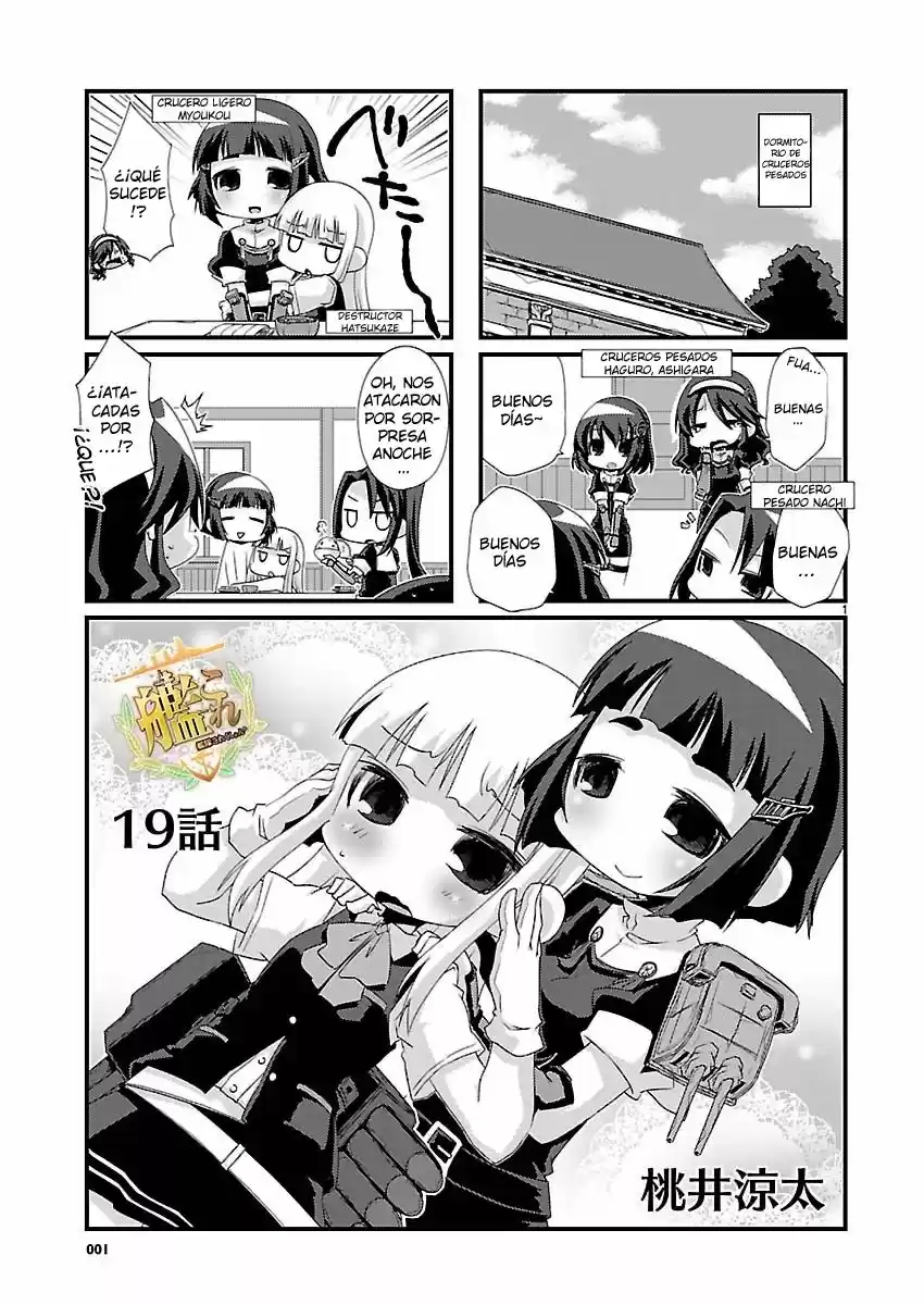 Kantai Collection 4-koma Comic: Fubuki- Ganbarimasu! (2013) - Capítulo 19 - Página 1 - LectorTMOo