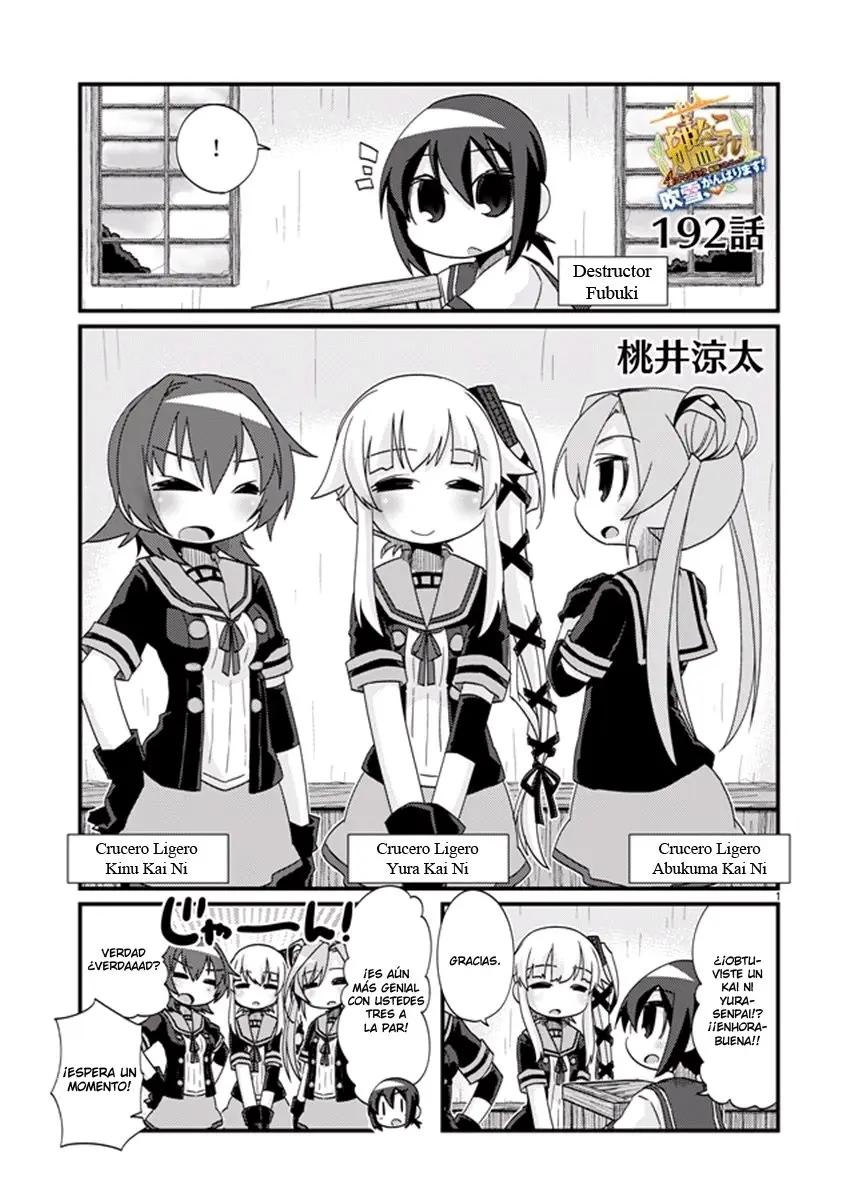 Kantai Collection 4-koma Comic: Fubuki- Ganbarimasu! (2013) - Capítulo 192 - Página 1 - LectorTMOo