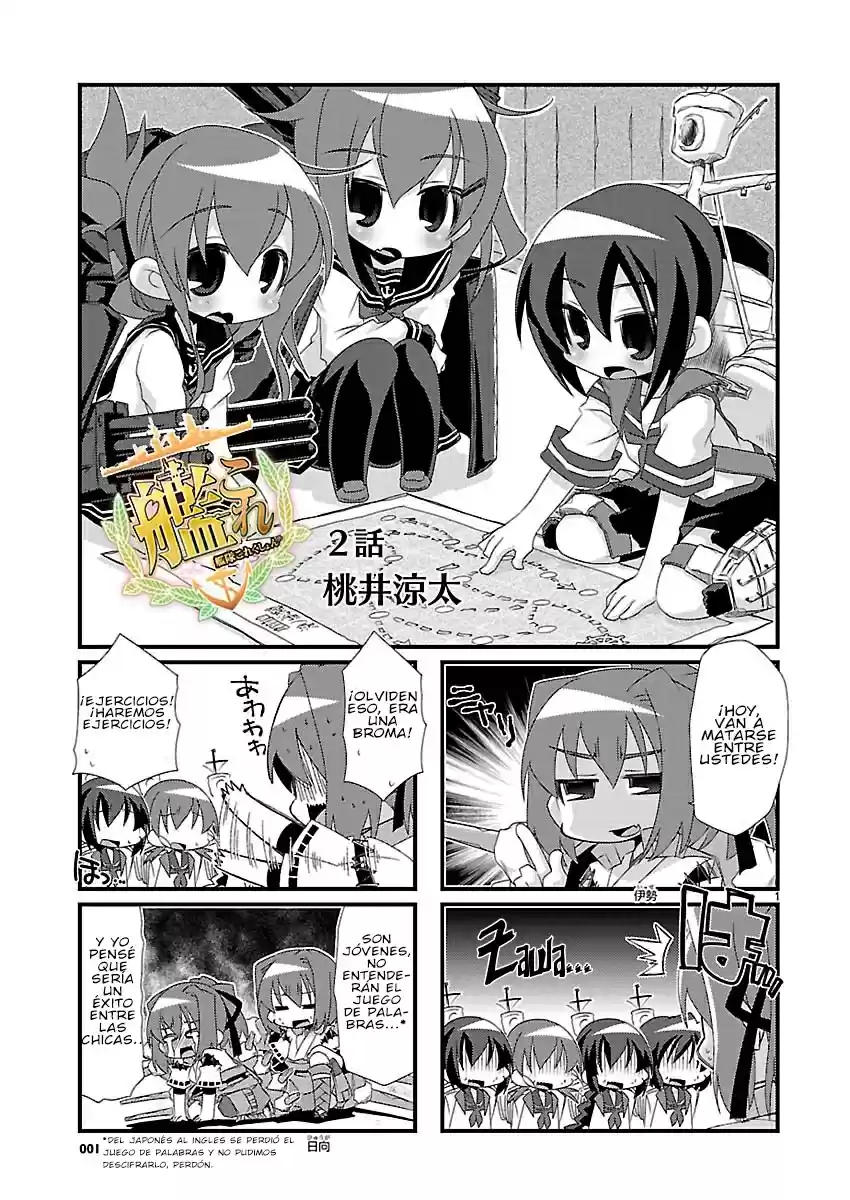 Kantai Collection 4-koma Comic: Fubuki- Ganbarimasu! (2013) - Capítulo 2 - Página 1 - LectorTMOo