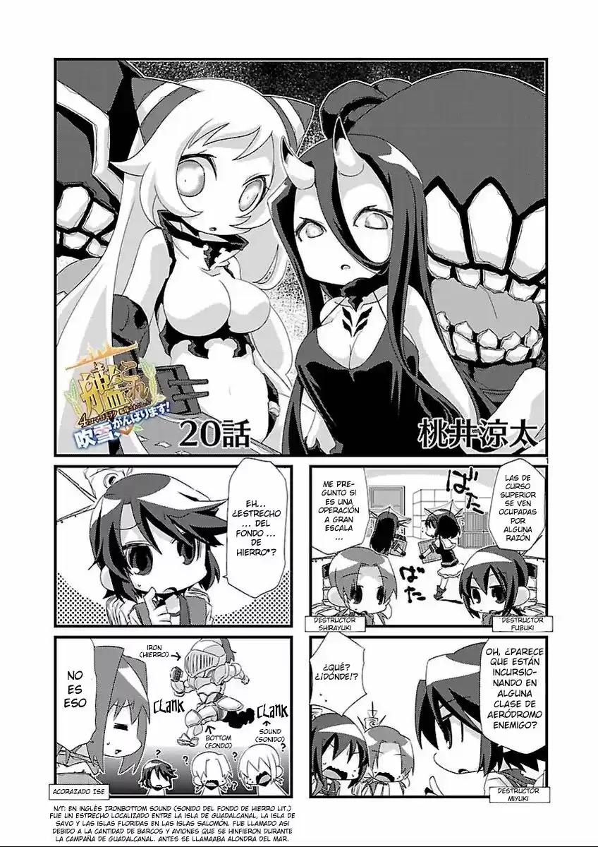 Kantai Collection 4-koma Comic: Fubuki- Ganbarimasu! (2013) - Capítulo 20 - Página 1 - LectorTMOo
