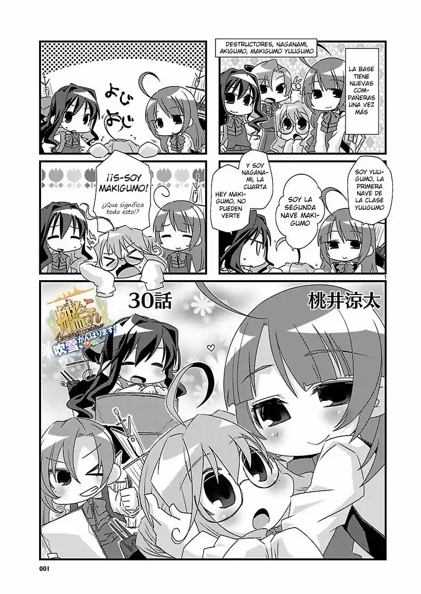 Kantai Collection 4-koma Comic: Fubuki- Ganbarimasu! (2013) - Capítulo 30 - Página 1 - LectorTMOo