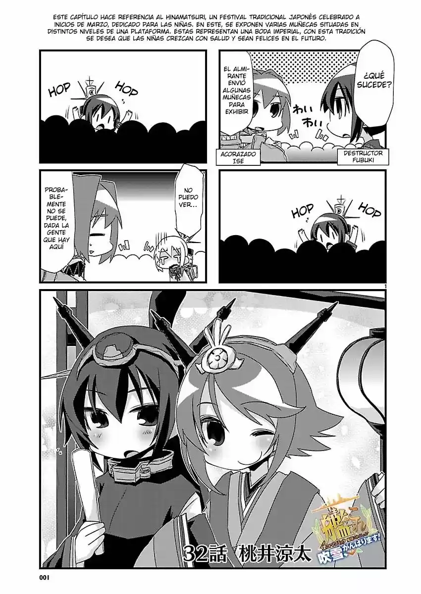 Kantai Collection 4-koma Comic: Fubuki- Ganbarimasu! (2013) - Capítulo 32 - Página 1 - LectorTMOo