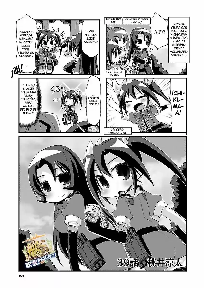 Kantai Collection 4-koma Comic: Fubuki- Ganbarimasu! (2013) - Capítulo 39 - Página 1 - LectorTMOo
