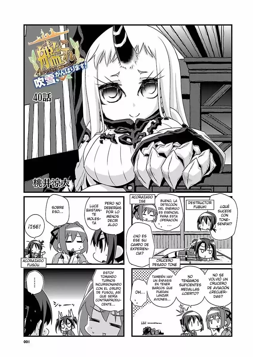 Kantai Collection 4-koma Comic: Fubuki- Ganbarimasu! (2013) - Capítulo 40 - Página 1 - LectorTMOo