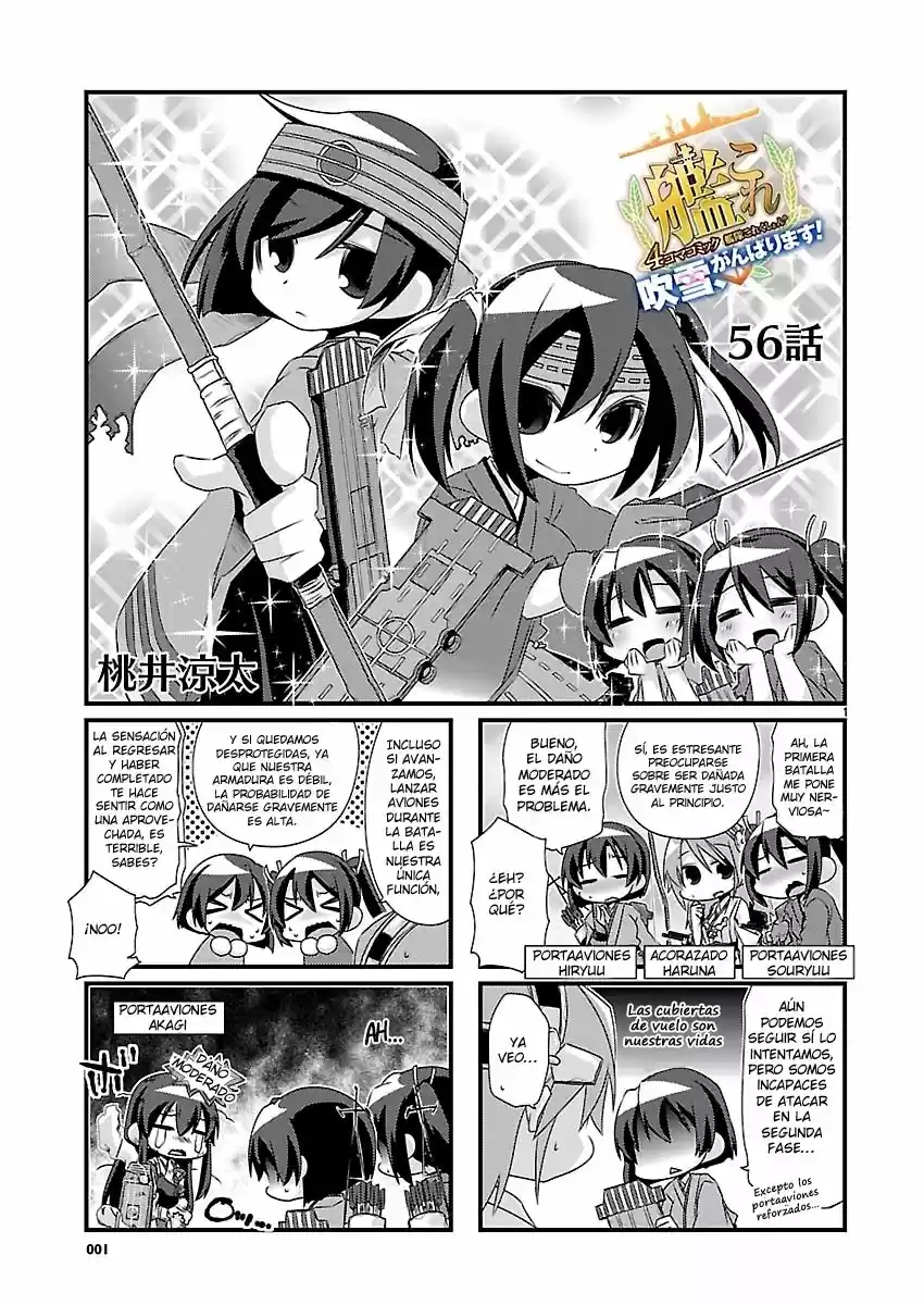 Kantai Collection 4-koma Comic: Fubuki- Ganbarimasu! (2013) - Capítulo 56 - Página 1 - LectorTMOo