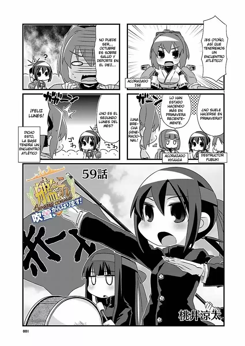 Kantai Collection 4-koma Comic: Fubuki- Ganbarimasu! (2013) - Capítulo 59 - Página 1 - LectorTMOo