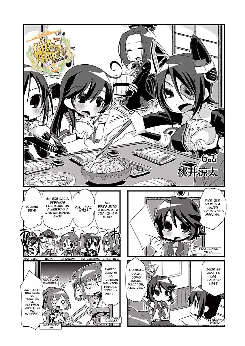 Kantai Collection 4-koma Comic: Fubuki- Ganbarimasu! (2013) - Capítulo 6 - Página 1 - LectorTMOo