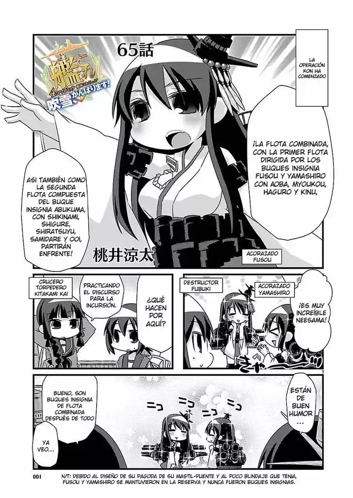 Kantai Collection 4-koma Comic: Fubuki- Ganbarimasu! (2013) - Capítulo 65 - Página 1 - LectorTMOo