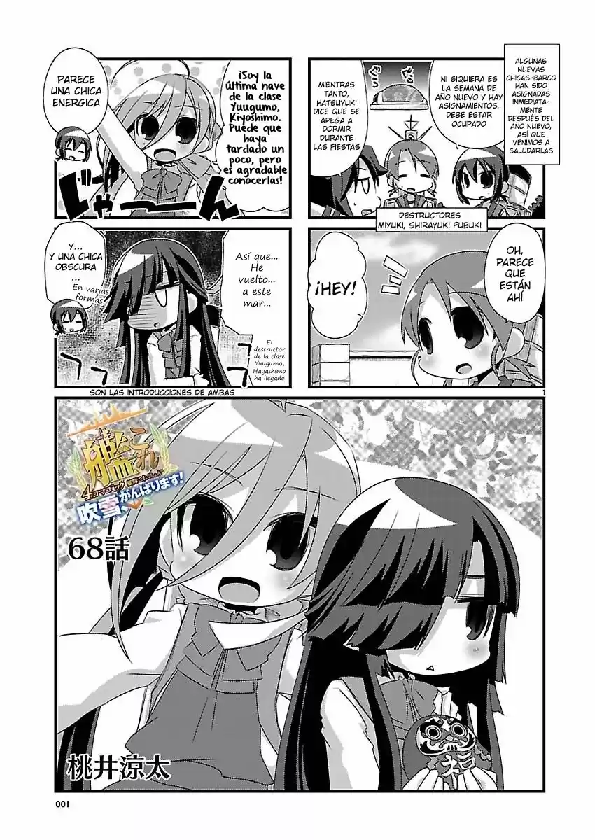 Kantai Collection 4-koma Comic: Fubuki- Ganbarimasu! (2013) - Capítulo 68 - Página 1 - LectorTMOo