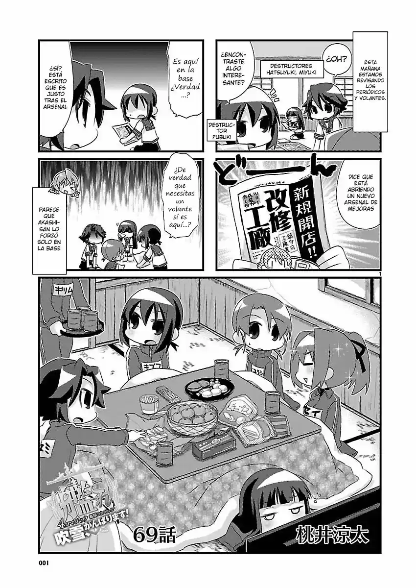 Kantai Collection 4-koma Comic: Fubuki- Ganbarimasu! (2013) - Capítulo 69 - Página 1 - LectorTMOo