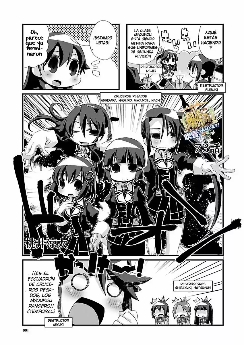 Kantai Collection 4-koma Comic: Fubuki- Ganbarimasu! (2013) - Capítulo 73 - Página 1 - LectorTMOo