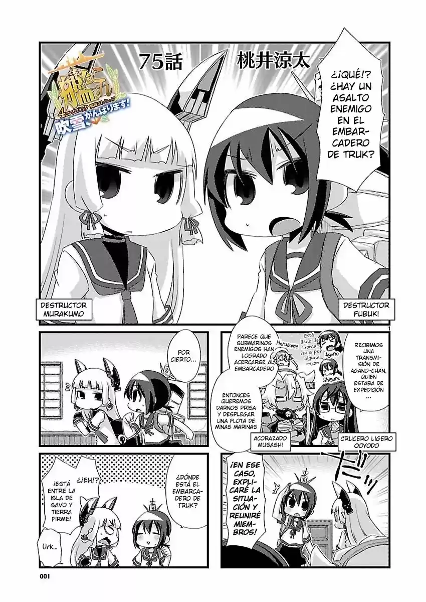 Kantai Collection 4-koma Comic: Fubuki- Ganbarimasu! (2013) - Capítulo 75 - Página 1 - LectorTMOo