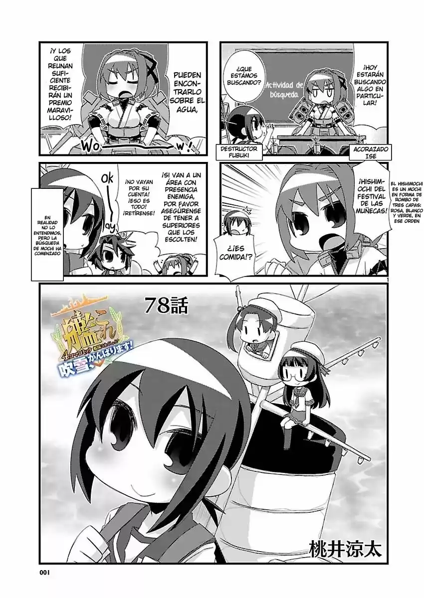 Kantai Collection 4-koma Comic: Fubuki- Ganbarimasu! (2013) - Capítulo 78 - Página 1 - LectorTMOo
