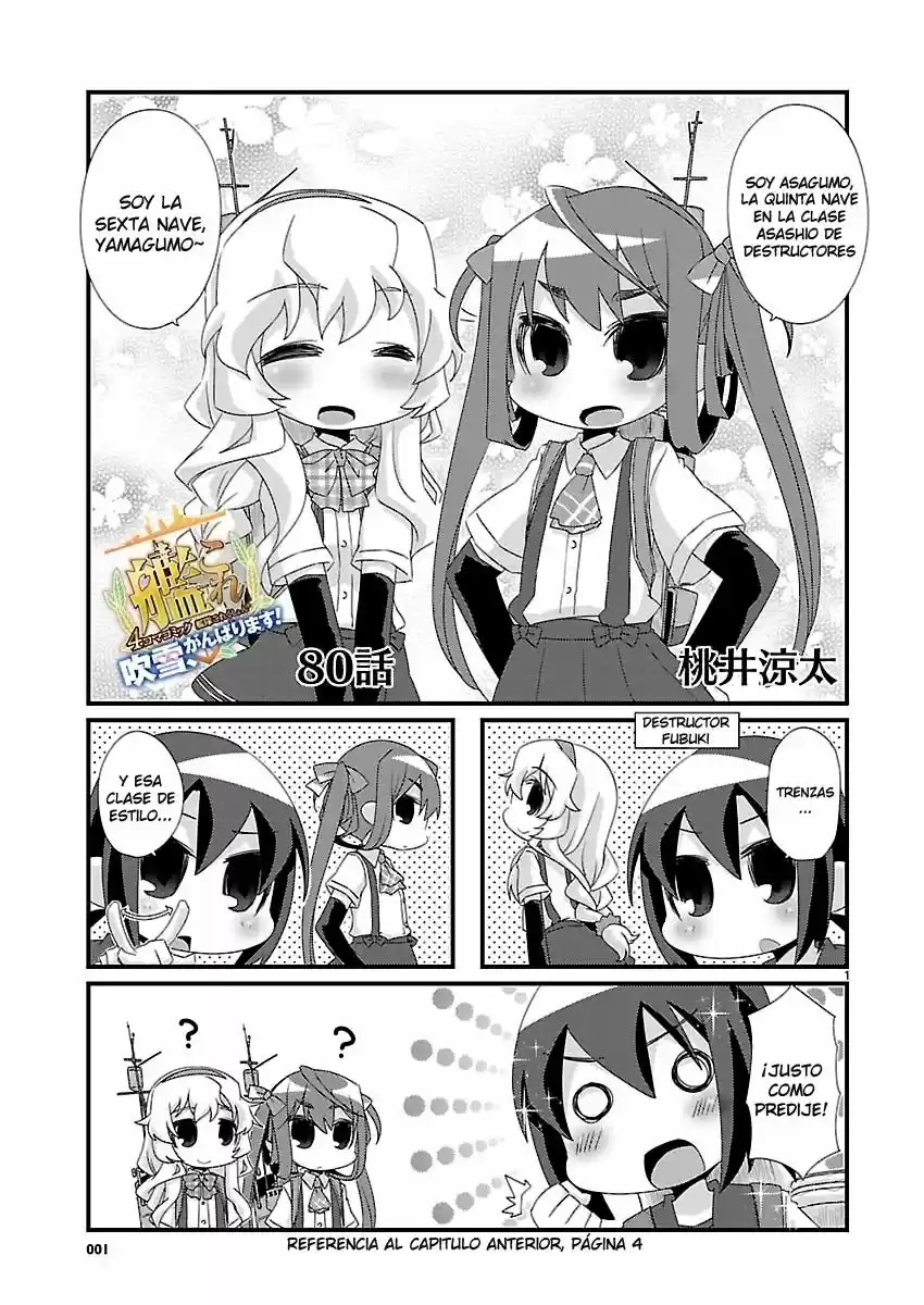 Kantai Collection 4-koma Comic: Fubuki- Ganbarimasu! (2013) - Capítulo 80 - Página 1 - LectorTMOo