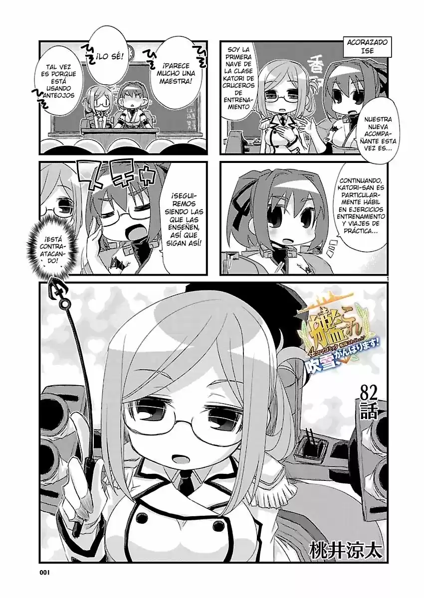 Kantai Collection 4-koma Comic: Fubuki- Ganbarimasu! (2013) - Capítulo 82 - Página 1 - LectorTMOo