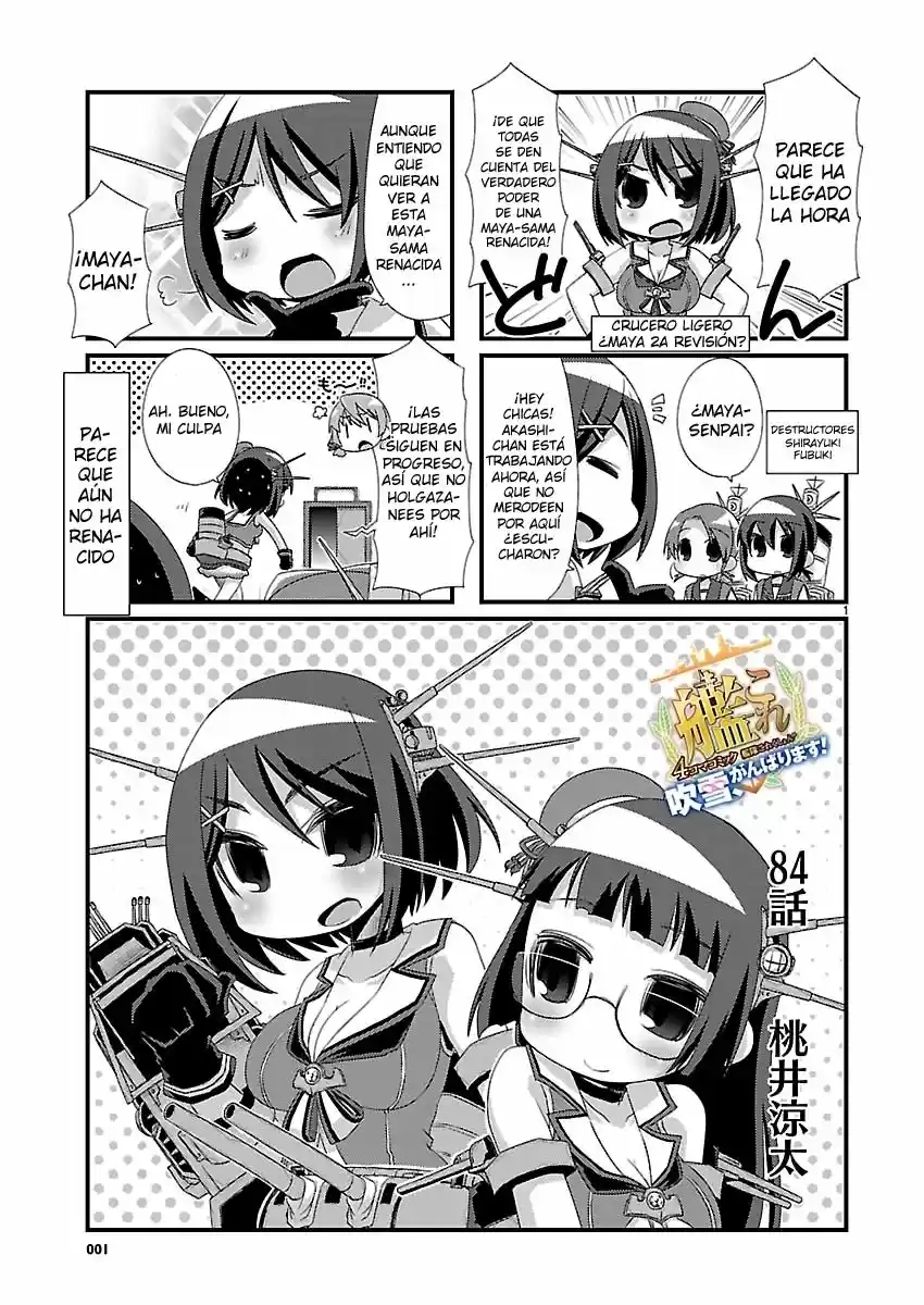 Kantai Collection 4-koma Comic: Fubuki- Ganbarimasu! (2013) - Capítulo 84 - Página 1 - LectorTMOo