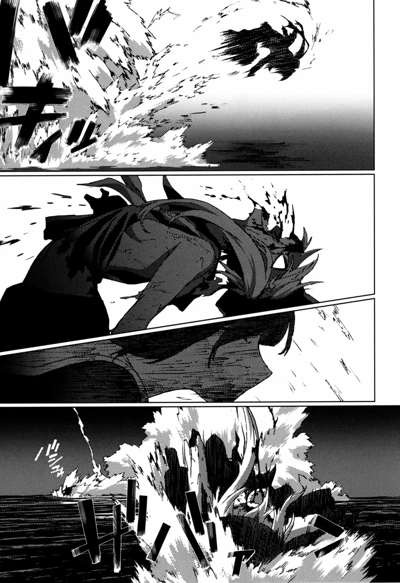 Kantai Collection - Fiend (2016) - Capítulo 1 - Página 34 - LectorTMOo