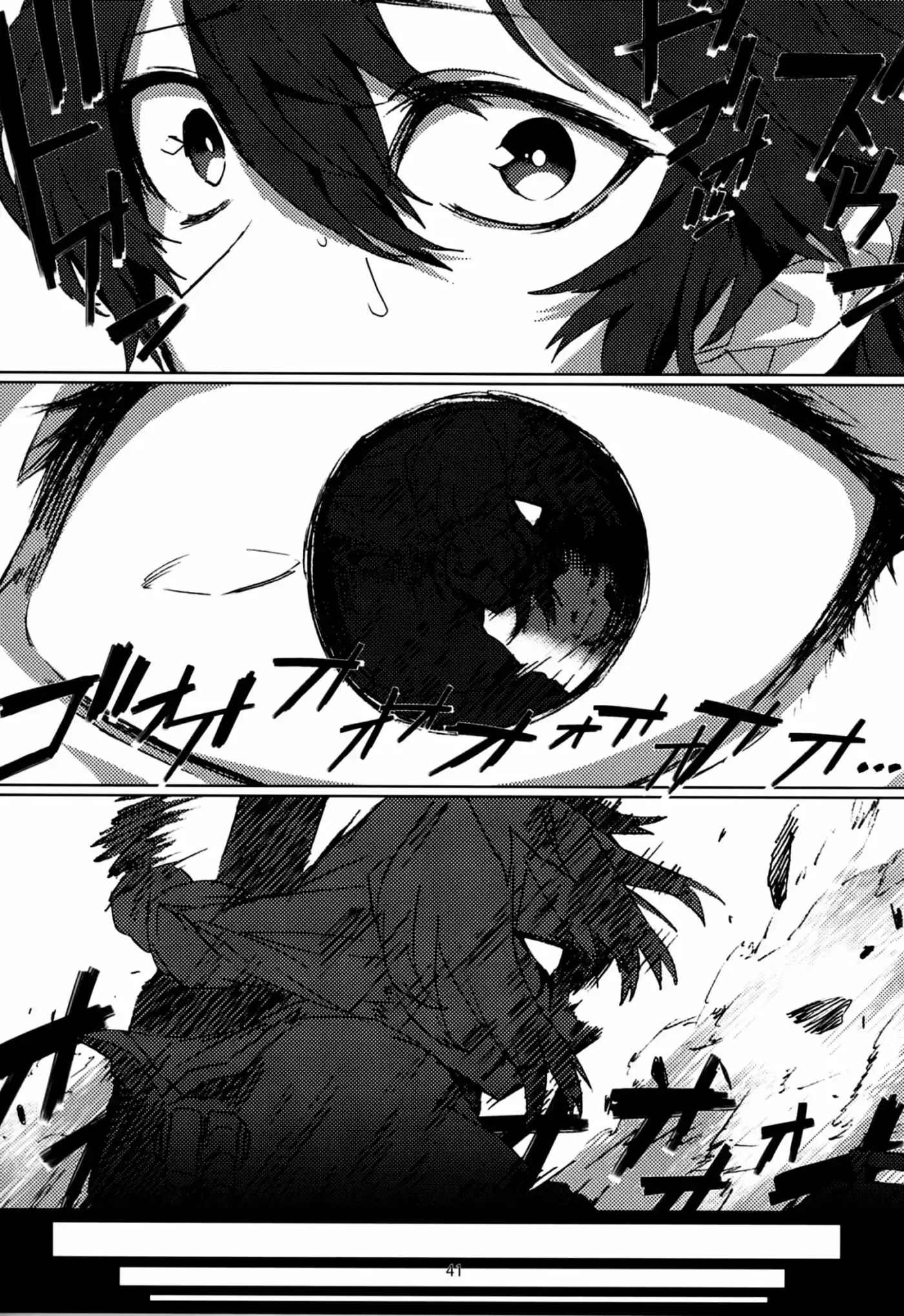 Kantai Collection - Fiend (2016) - Capítulo 1 - Página 42 - LectorTMOo