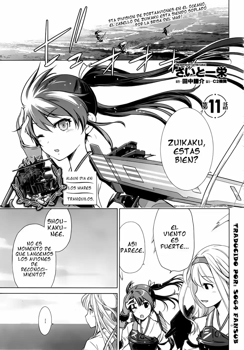Kantai Collection Itsuka Shizuka na Umi de (2013) - Capítulo 11 - Página 3 - LectorTMOo