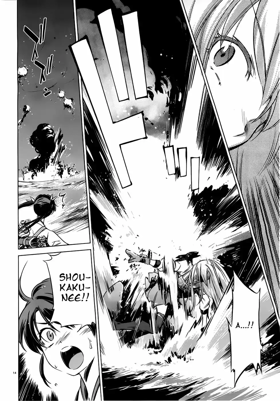 Kantai Collection Itsuka Shizuka na Umi de (2013) - Capítulo 11 - Página 15 - LectorTMOo