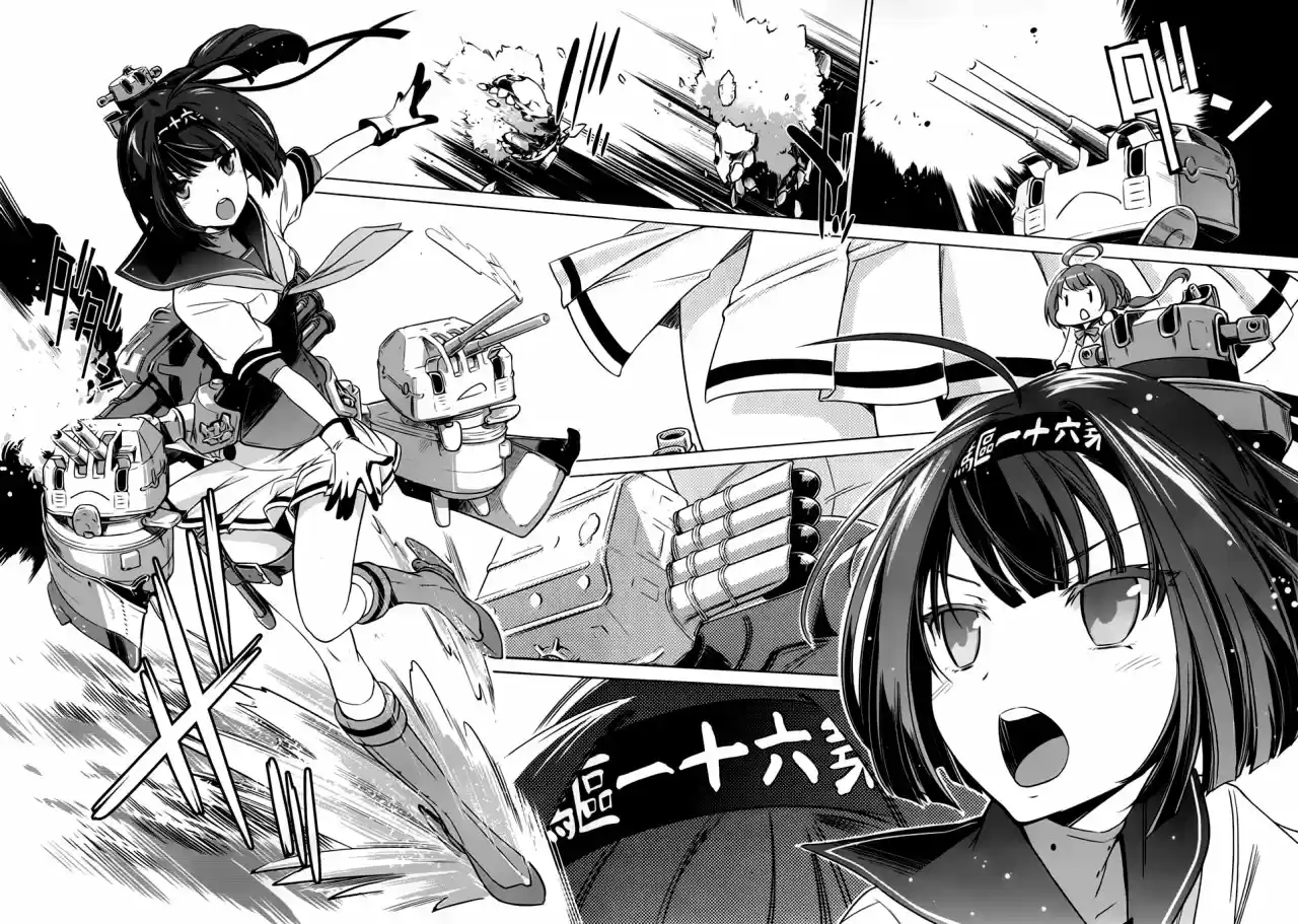 Kantai Collection Itsuka Shizuka na Umi de (2013) - Capítulo 11 - Página 22 - LectorTMOo
