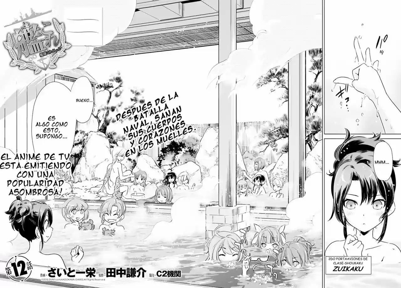 Kantai Collection Itsuka Shizuka na Umi de (2013) - Capítulo 12 - Página 4 - LectorTMOo