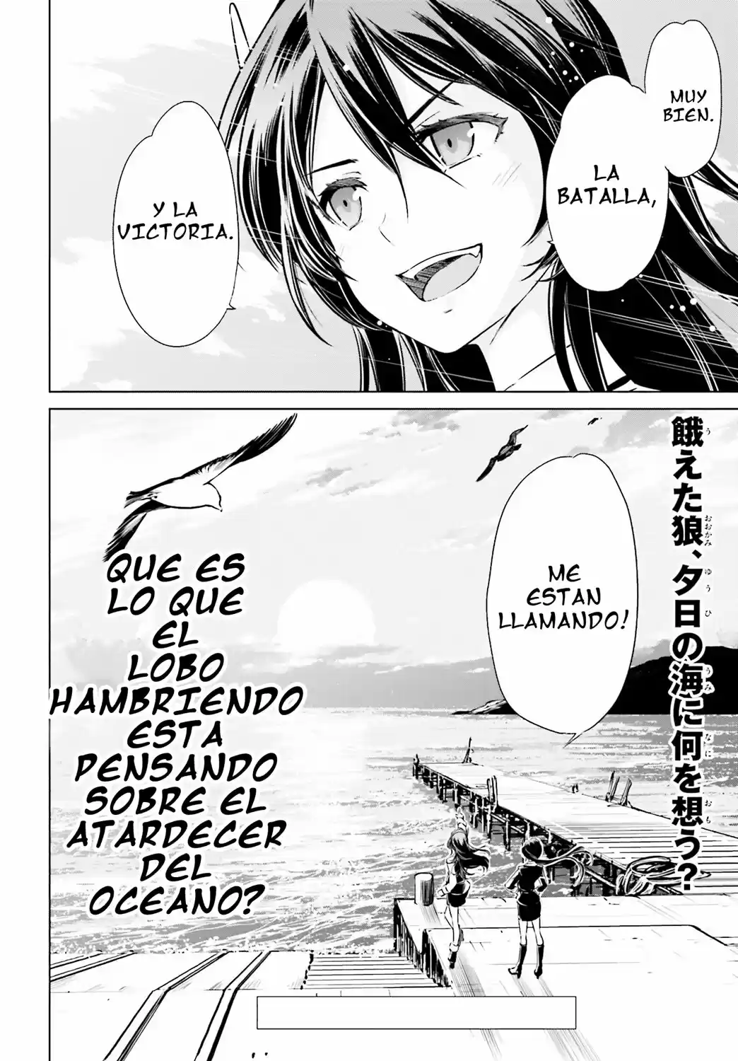 Kantai Collection Itsuka Shizuka na Umi de (2013) - Capítulo 12 - Página 17 - LectorTMOo